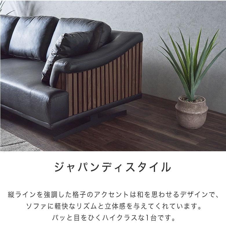 カウチソファ ソファ ダイニングソファ コーナー レザー PVC L字型