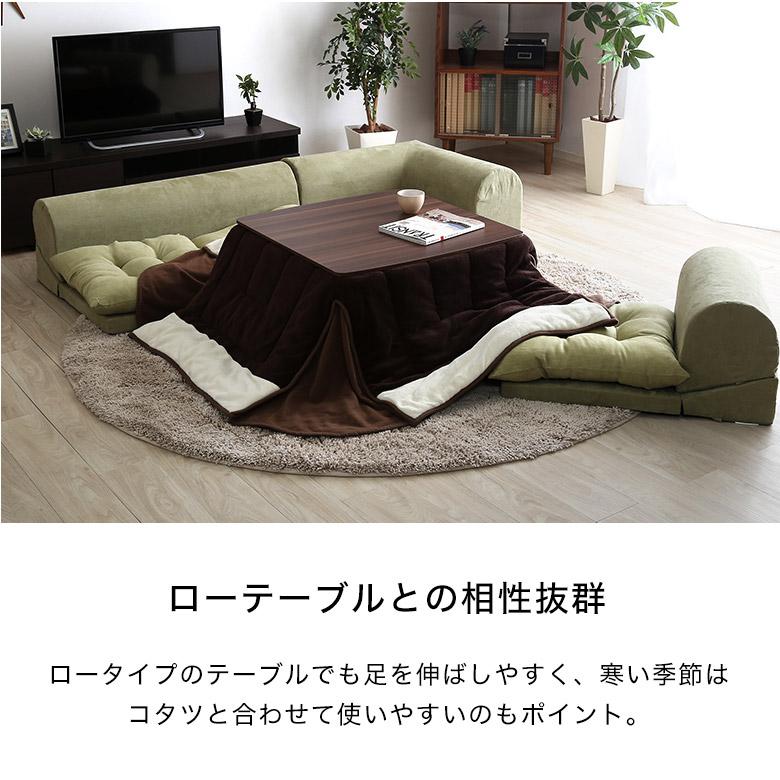 フロアコーナーソファ ローソファ フロアソファ ソファ リクライニング