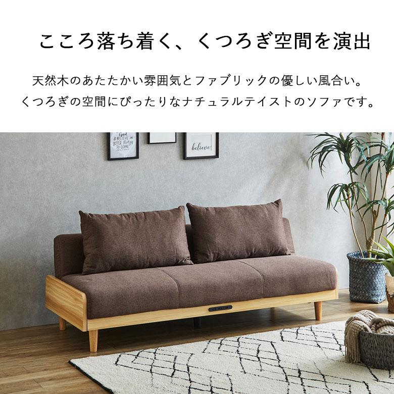 ソファベッド ソファ ファブリックソファ ロータイプ ローソファ