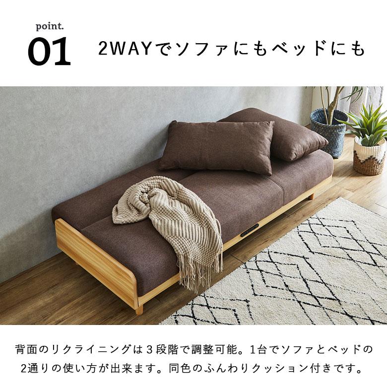 ソファベッド ソファ ファブリックソファ ロータイプ ローソファ
