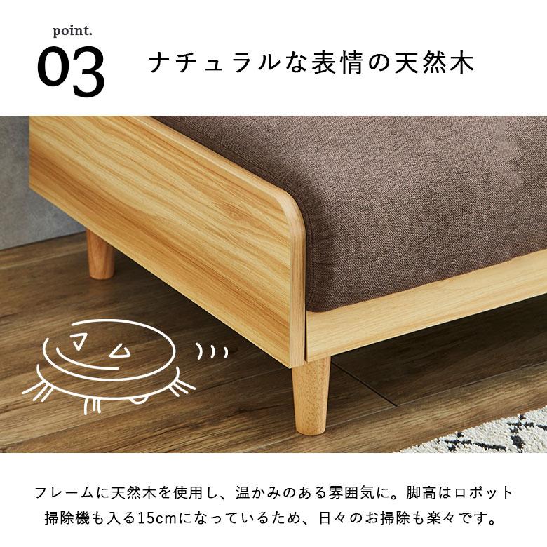ソファベッド ソファ ファブリックソファ ロータイプ ローソファ
