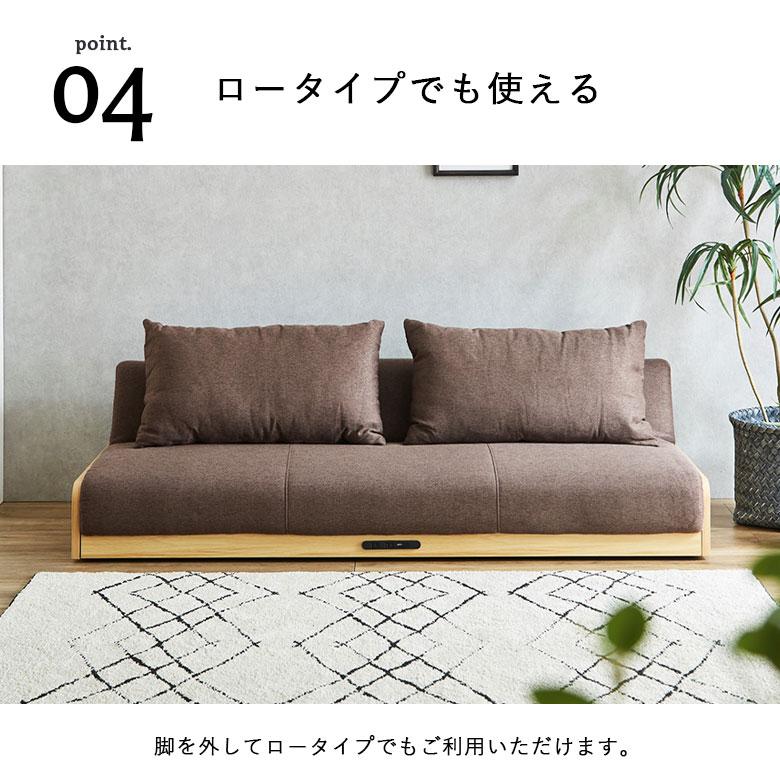 ソファベッド ソファ ファブリックソファ ロータイプ ローソファ