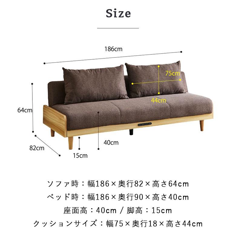 ソファベッド ソファ ファブリックソファ ロータイプ ローソファ