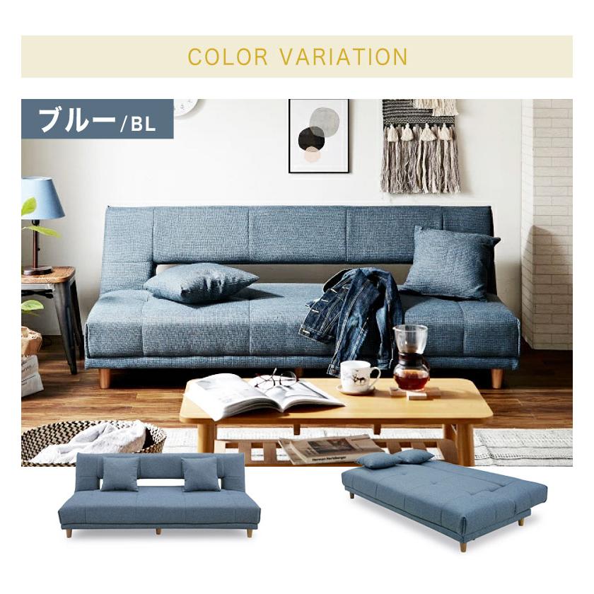 ソファーベッド ソファ ソファベッド 3人掛け シングル ローソファ 布