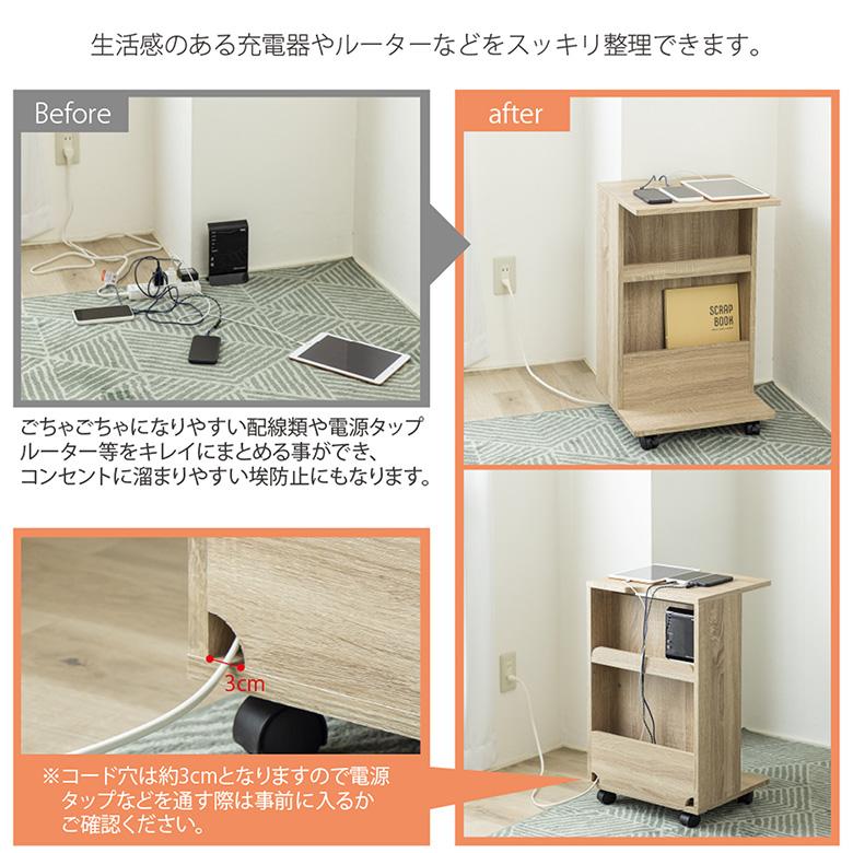 サイドテーブル ソファテーブル ナイトテーブル 収納付き キャスター