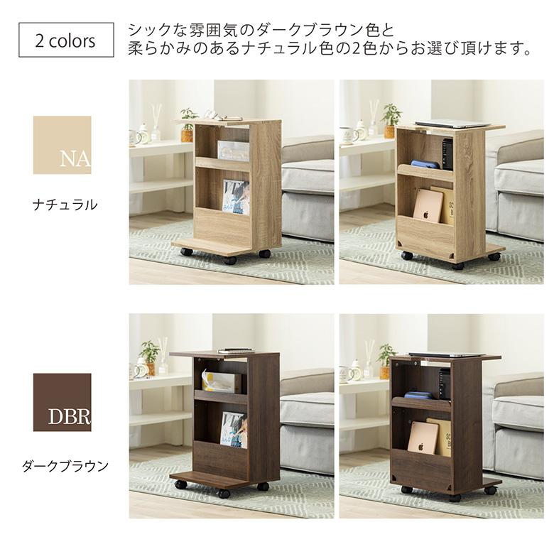 サイドテーブル ソファテーブル ナイトテーブル 収納付き キャスター