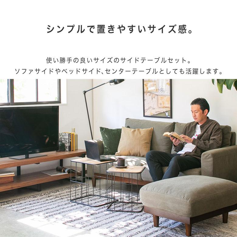 ローテーブル サイドテーブル ネストテーブル 2台セット アイアン 木製