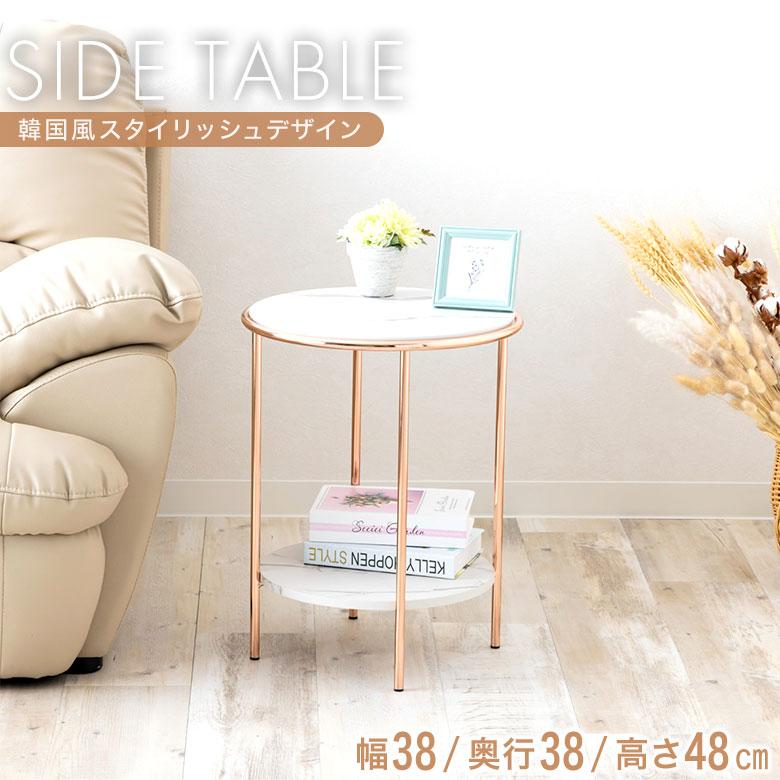 ※未開封 バターイエロー色円形サイドテーブル 韓国インテリア Amazon｜[dhiuebc] サイドテーブル 丸型 イエロー 40*40*50cm