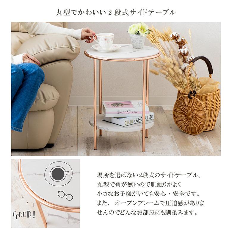 サイドテーブル 丸 円形 ナイトテーブル 丸テーブル 韓国