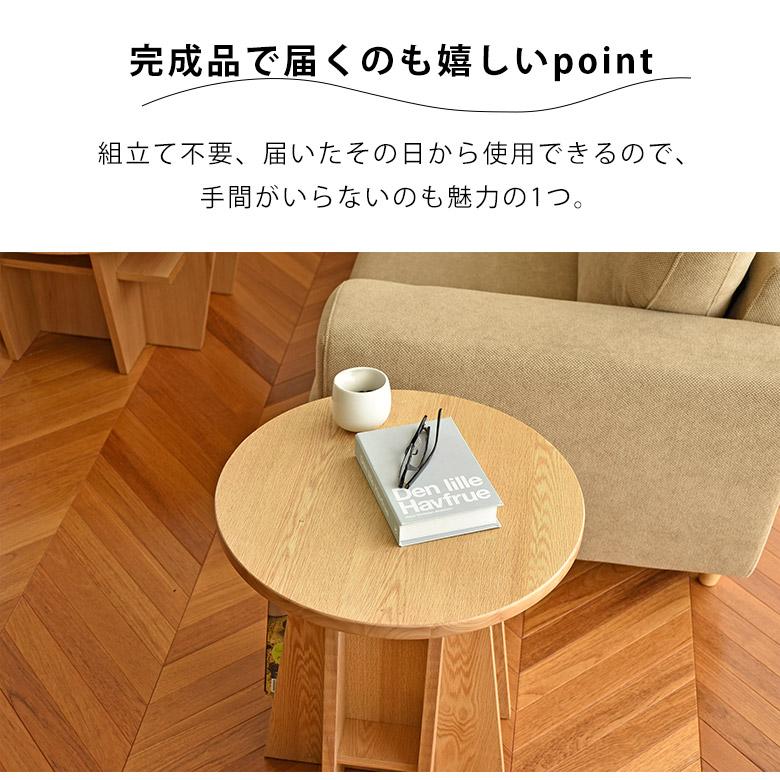 サイドテーブル 円形 木製 スリム ナイトテーブル 幅50 高さ50 ソファ