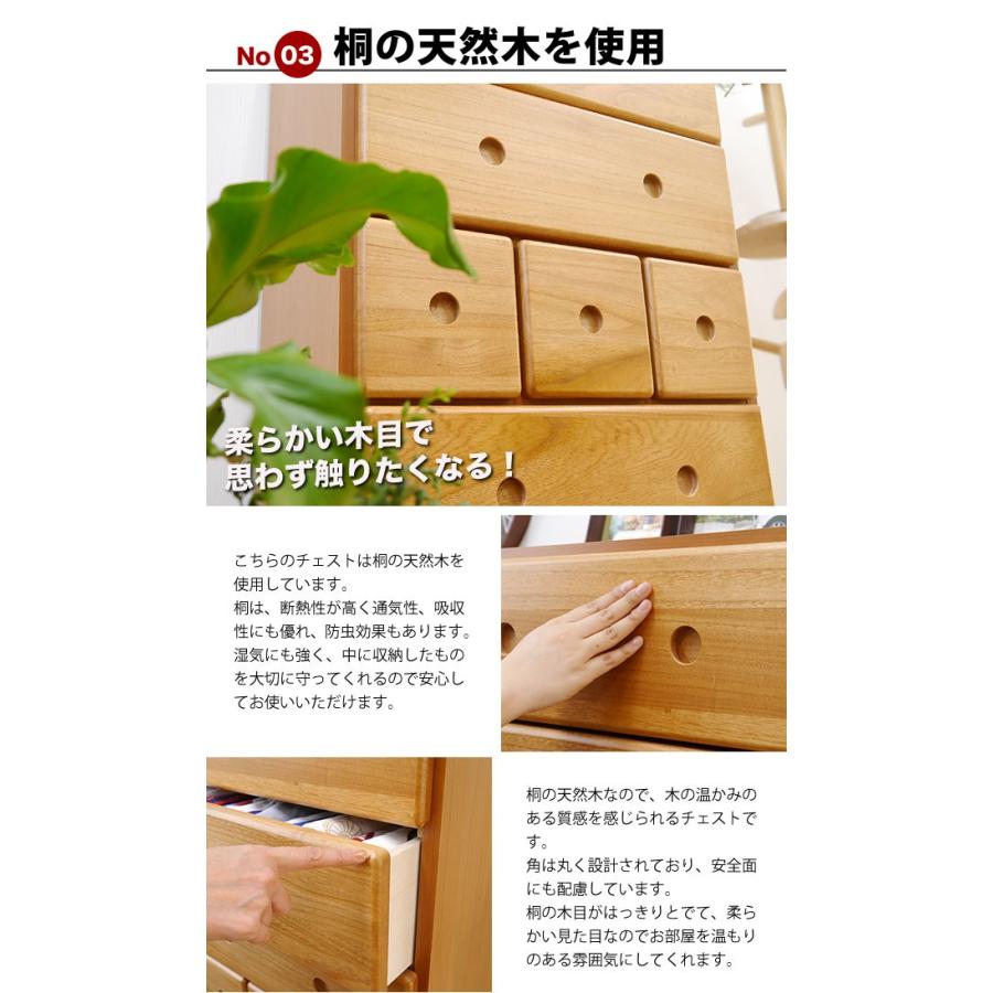 たんす チェスト 北欧 木製 縦横自在チェスト リビングチェスト TV