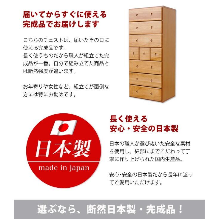 たんす チェスト 北欧 木製 縦横自在チェスト リビングチェスト TV 