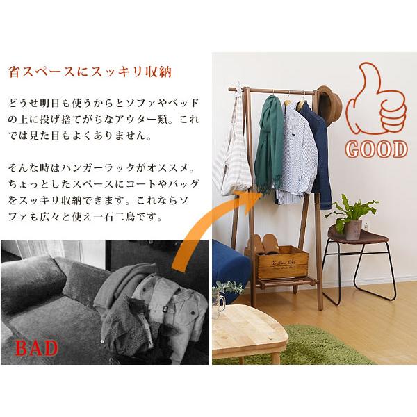 ハンガーラック コートハンガー 折りたたみ スリム 木製 ハンガー 棚