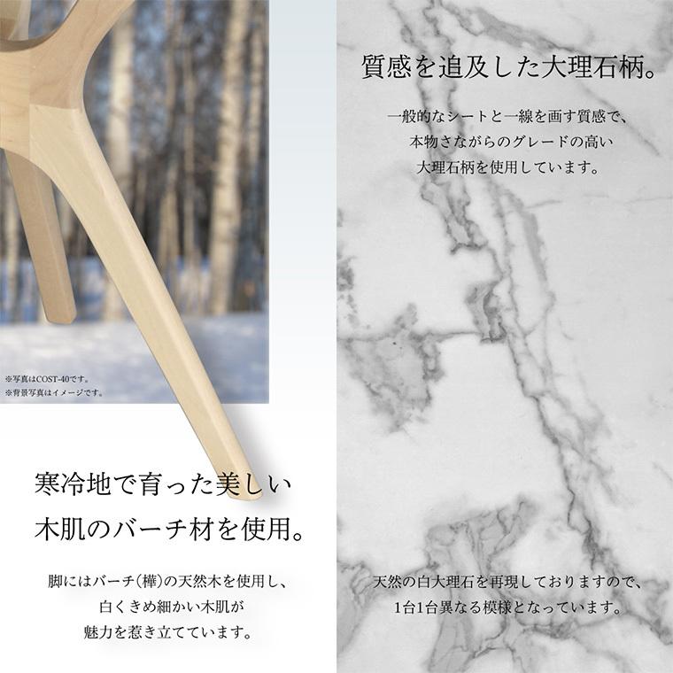 ラック 棚 シェルフ オープンラック 90cm幅 高さ90cm お洒落 北欧 高級感 韓国 大理石柄 マーブル柄 コレット 3段ラック 幅90 Sr 499 ポタリコpotarico 通販 Yahoo ショッピング