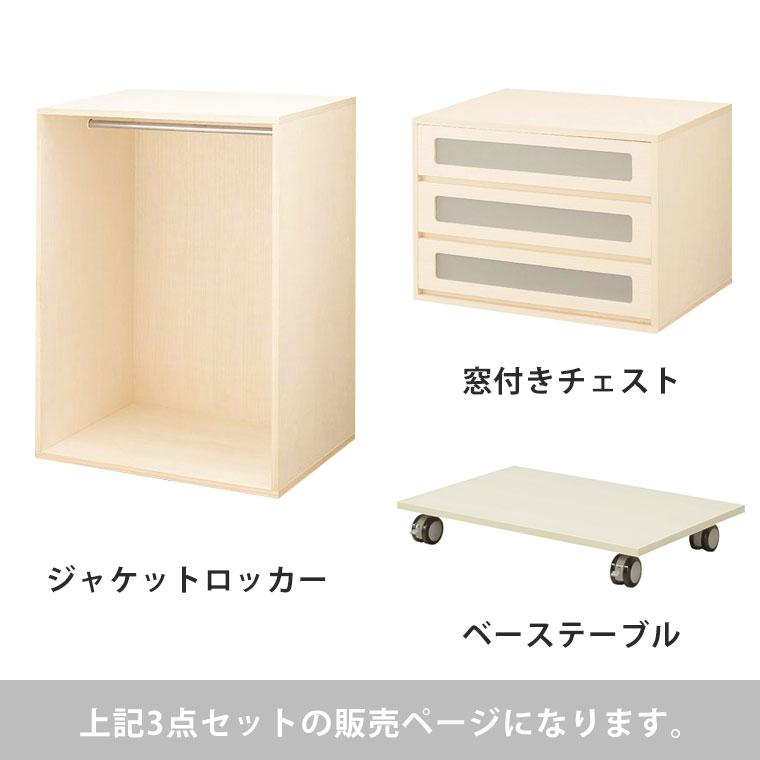 ゴールド桐製タンス ハンガーラック付き sf-0162_00.jpg