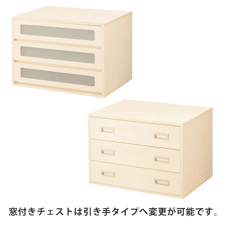 スリム桐クローゼット potarico_sr-507-mz