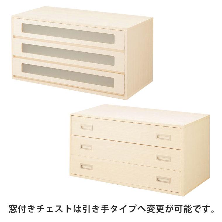 たんす チェスト ワードローブ クローゼット 木製 桐 幅100cm スリム