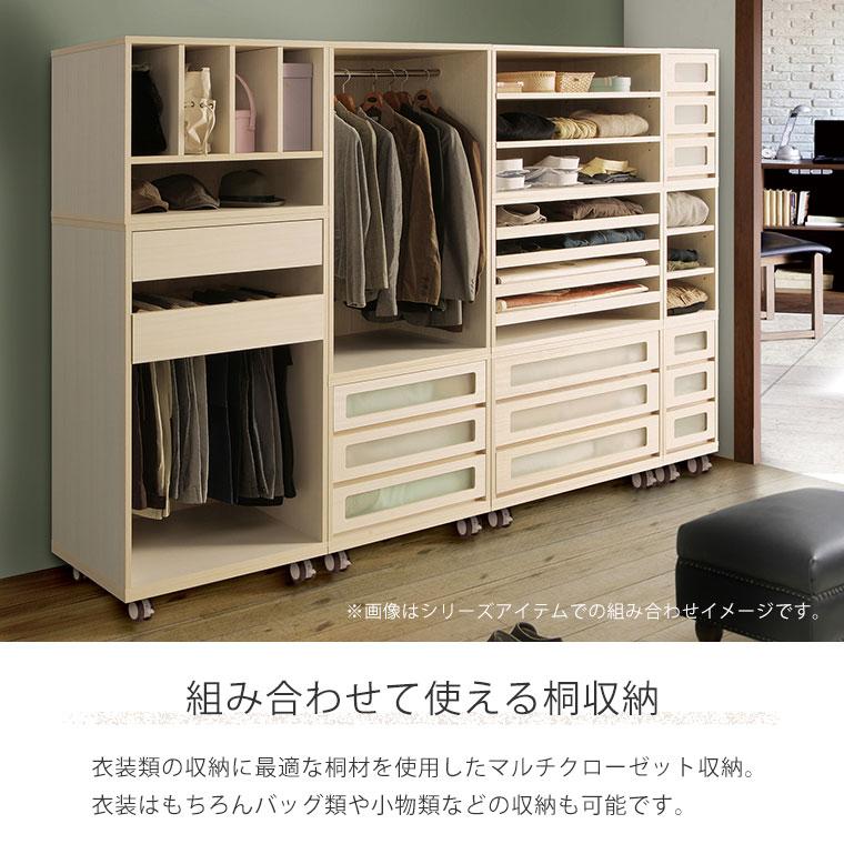 ワードローブ　チェスト リビングワードローブ ハンガーチェストタイプ 幅80cm奥行56cm高さ