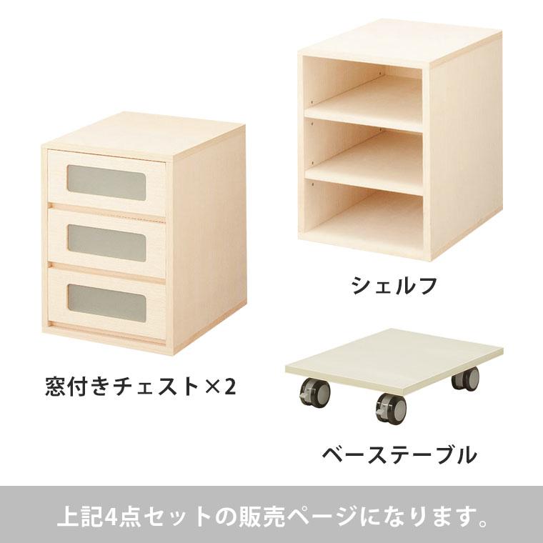 たんす チェスト ワードローブ クローゼット 木製 桐 幅38cm スリム 北欧 おしゃれ 洋服 衣類 収納 棚 桐たんす シェルフ キャスター付きの画像