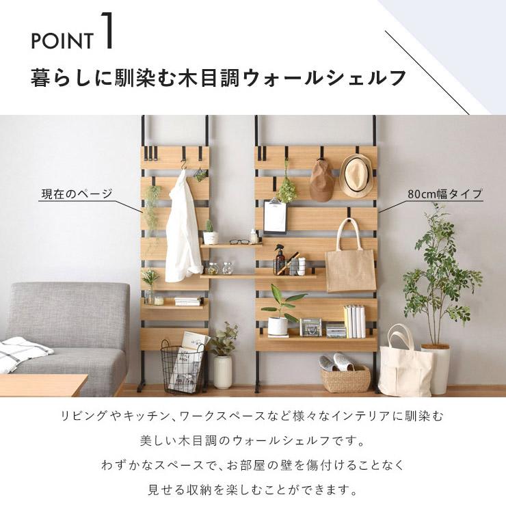 ラダーシェルフ　ウォールシェルフ　食器棚　本棚　飾り棚　壁面収納　無骨　シンプル ラダーシェルフ ウォールシェルフ 食器棚 本棚 飾り棚 壁面収納