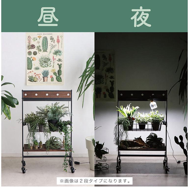 プランターワゴン フラワースタンド 3段 室内 屋内 ラック 観葉植物 Led照明 間接照明 おしゃれ 北欧 モダン シンプル インダストリアル スチール 台 Sr 519 Tm ポタリコpotarico 通販 Yahoo ショッピング