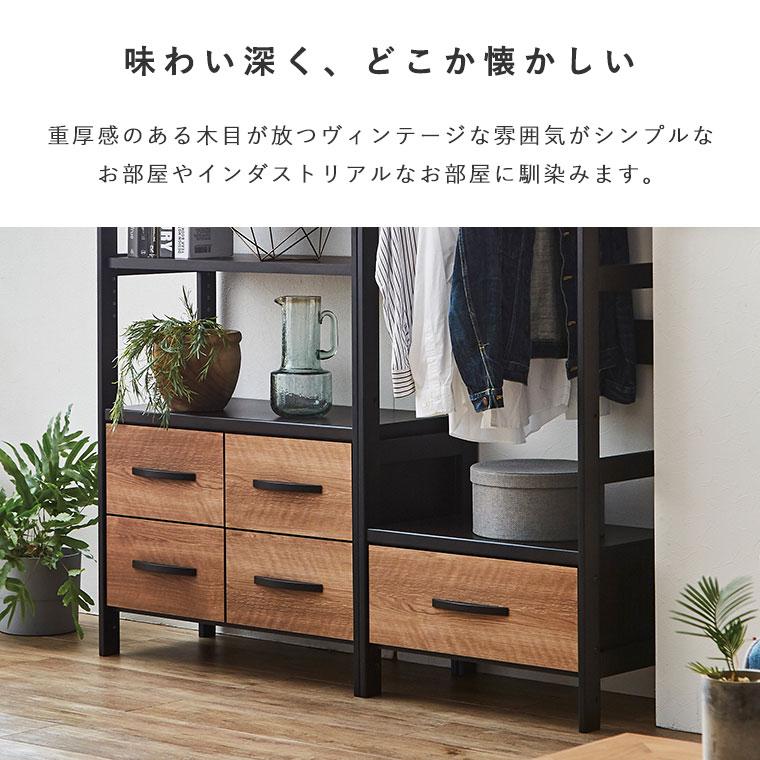 ワードローブ クローゼット 服吊 洋服掛け 収納 木目調 60 ワードローブ クローゼット 服吊 洋服掛け 収納 木目調 60