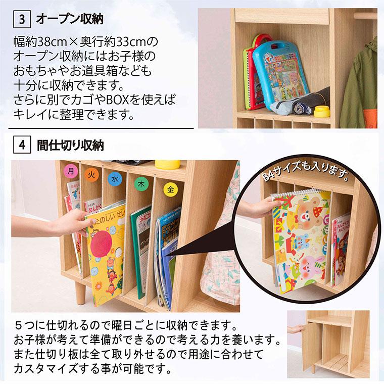 ランドセルラック ハンガー 収納ラック キッズ 子供用 ランドセル置き