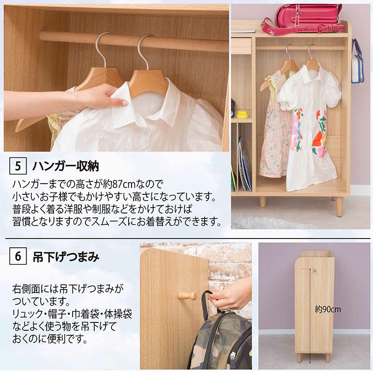 【美品】子供用　キャビネット　ハンガーラック　北欧　モダン キッズ収納ハンガーラック KHR-800 ホワイト/ベージュ 111057 │【公式