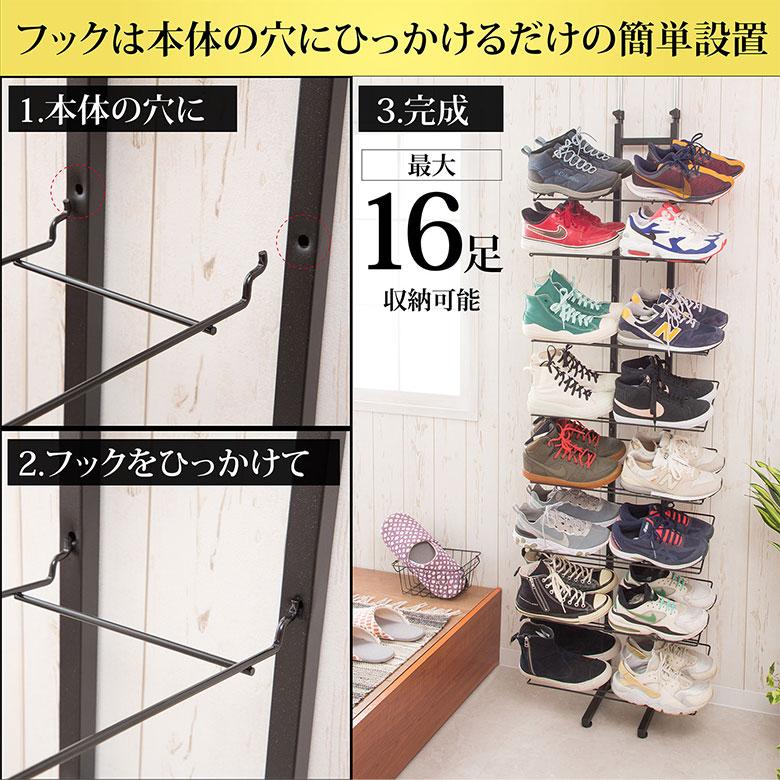 シューズラック スリム 突っ張り 靴箱 下駄箱 スニーカー 壁面ラック 収納 おしゃれ 玄関 シンプル 大容量 つっぱり 一人暮らし 薄型 幅50 ポタリコPOTARICO - 通販 - Yahoo ショッピング