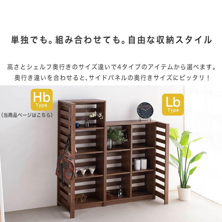 シェルフ ラック 本棚 書棚 オープンシェルフ 間仕切り ディスプレイ