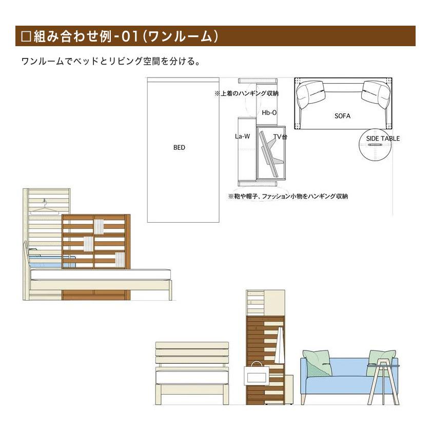 シェルフ ラック 本棚 書棚 オープンシェルフ 間仕切り ディスプレイ 木製 おしゃれ スリム 北欧 ナチュラル シンプル キッチン ダイニング 子ども部屋 薄型_3