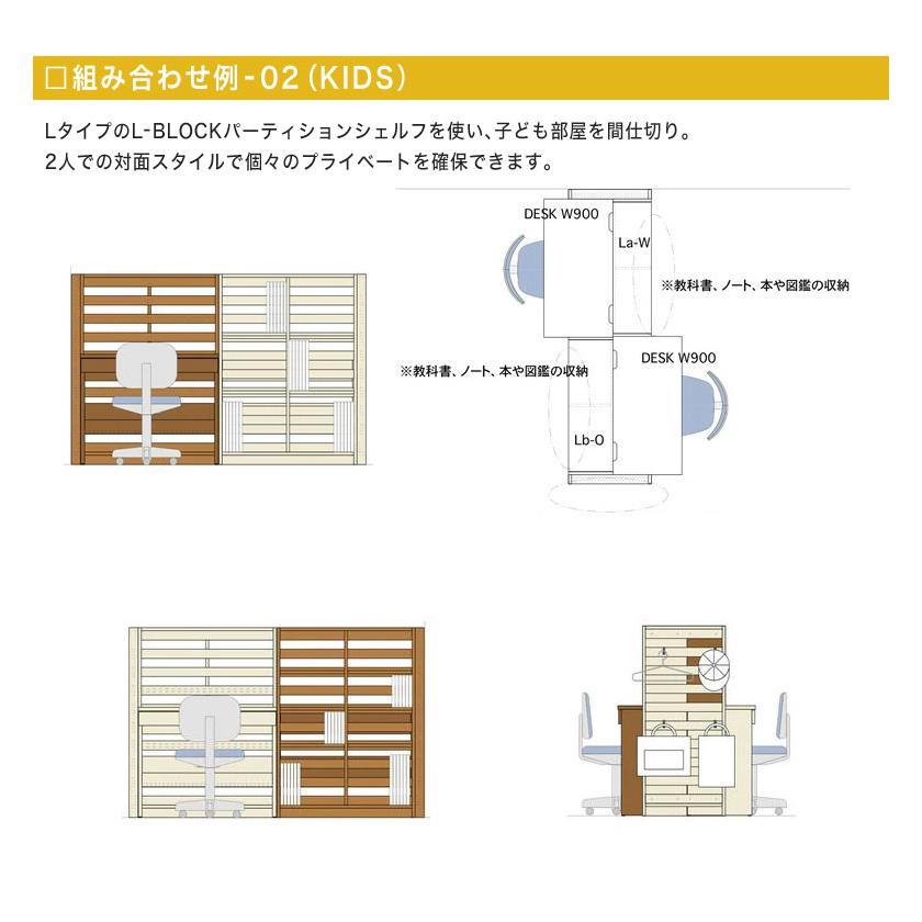 シェルフ ラック 本棚 書棚 オープンシェルフ 間仕切り ディスプレイ 木製 おしゃれ スリム 北欧 ナチュラル シンプル キッチン ダイニング 子ども部屋 薄型_4