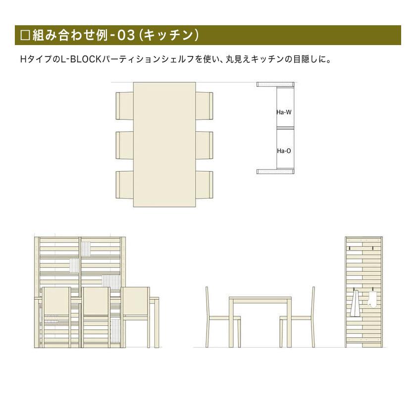 シェルフ ラック 本棚 書棚 オープンシェルフ 間仕切り ディスプレイ 木製 おしゃれ スリム 北欧 ナチュラル シンプル キッチン ダイニング 子ども部屋 薄型_5