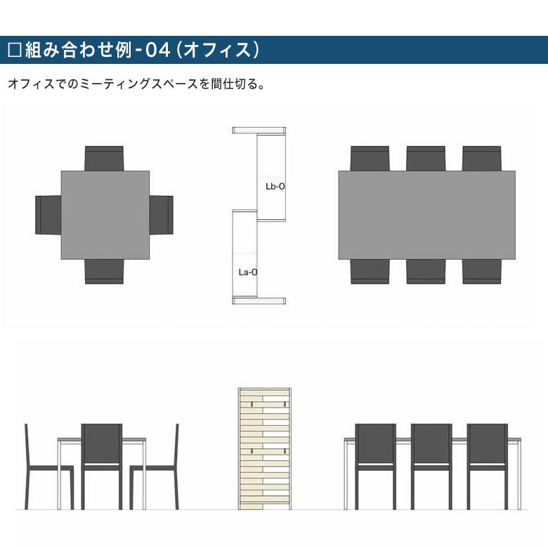 シェルフ ラック 本棚 書棚 オープンシェルフ 間仕切り ディスプレイ 木製 おしゃれ スリム 北欧 ナチュラル シンプル キッチン ダイニング 子ども部屋 薄型_6