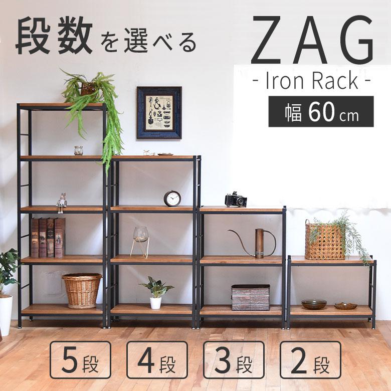 ラック 棚 本棚 アイアン 木製 シェルフ 幅60 オープンラック ラック 棚 本棚 アイアン 木製 シェルフ 幅60 オープンラック