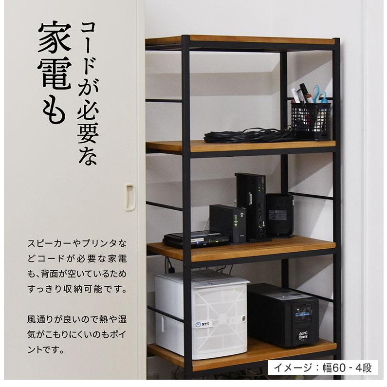 ラック 棚 本棚 アイアン 木製 シェルフ 幅60 オープンラック 収納棚 2