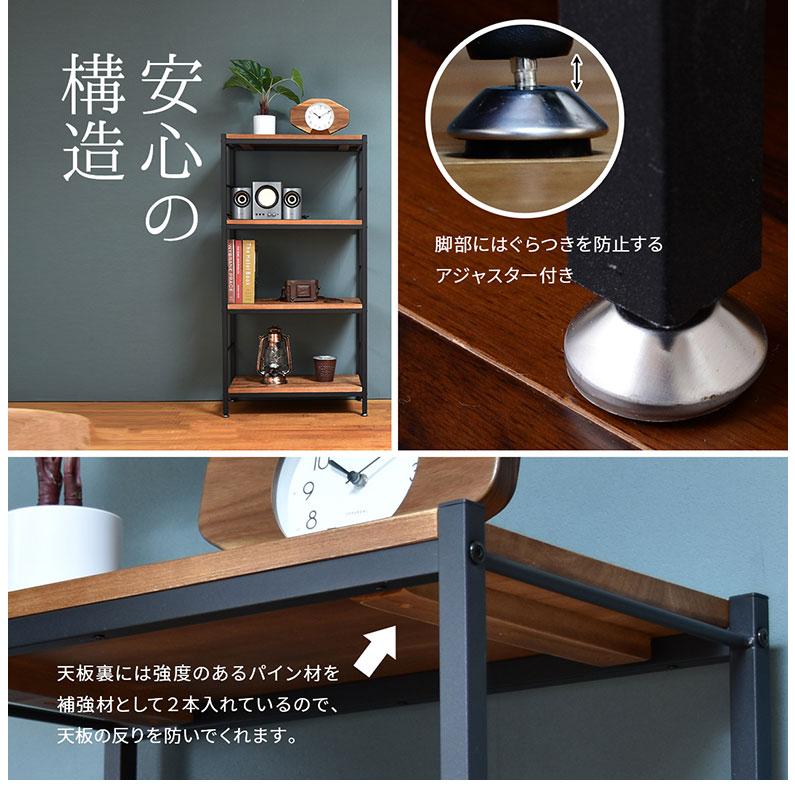 ラック 棚 本棚 アイアン 木製 シェルフ 幅60 オープンラック 収納棚 2