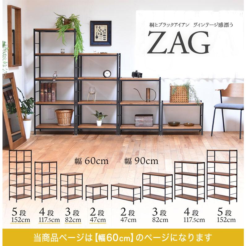 ラック 棚 本棚 アイアン 木製 シェルフ 幅60 オープンラック 収納棚 2