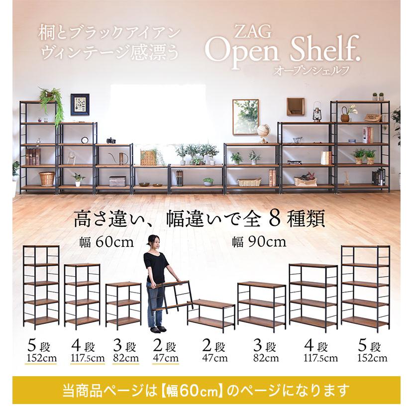 引取限定　アイアン×木製　シェルフ　オープンラック　本棚　店舗什器にも ラック 棚 本棚 アイアン 木製 シェルフ 幅60 オープンラック 収納棚 2