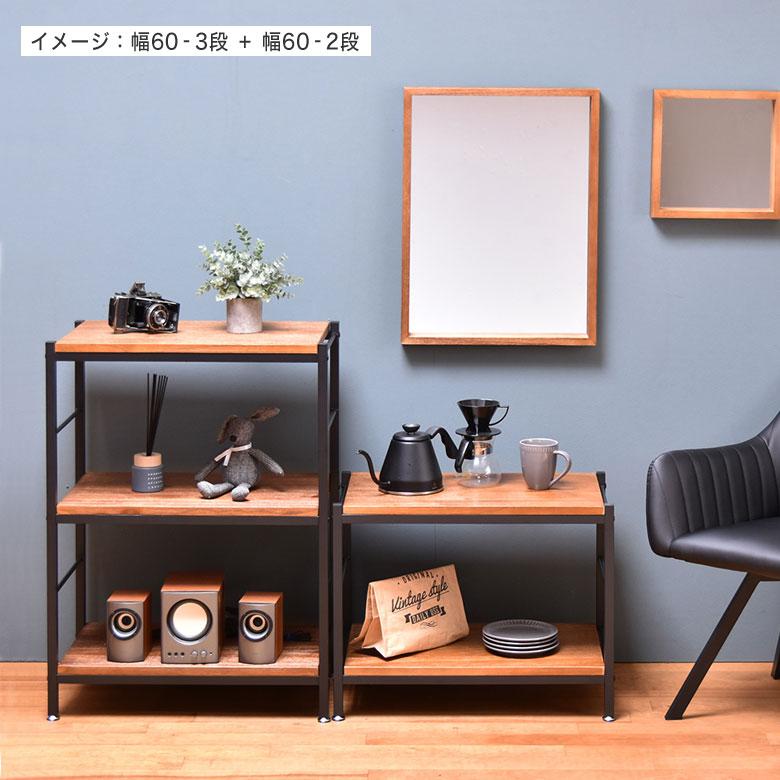 ラック 棚 本棚 アイアン 木製 シェルフ 幅60 オープンラック 収納棚 2