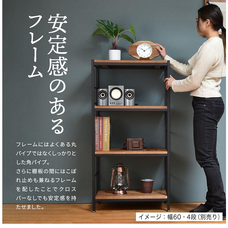 ラック 棚 本棚 アイアン 木製 シェルフ 収納棚 幅90 オープンラック 2