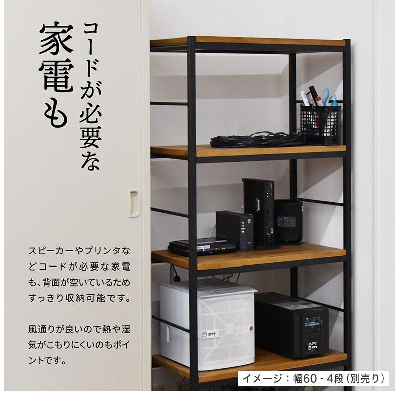 ラック 棚 本棚 アイアン 木製 シェルフ 収納棚 幅90 オープンラック 2