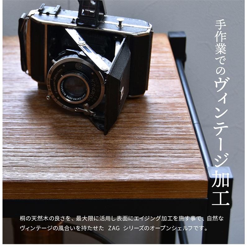 ラック 棚 本棚 アイアン 木製 シェルフ 収納棚 幅90 オープンラック 2