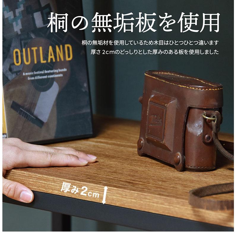 ラック 棚 本棚 アイアン 木製 シェルフ 収納棚 幅90 オープンラック 2
