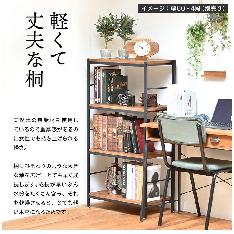 ラック 棚 本棚 アイアン 木製 シェルフ 収納棚 幅90 オープンラック 2