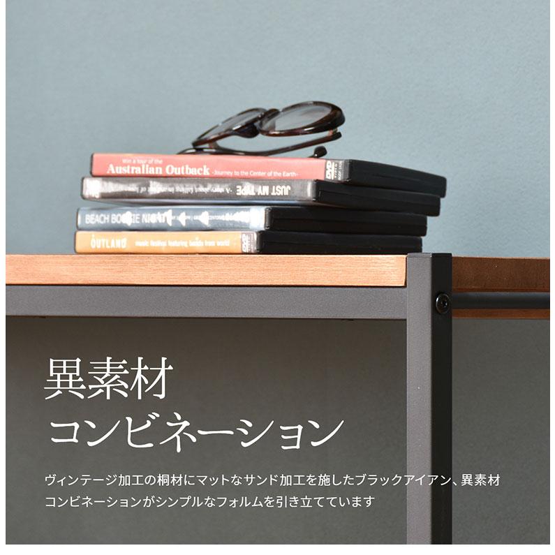 ラック 棚 本棚 アイアン 木製 シェルフ 収納棚 幅90 オープンラック 2
