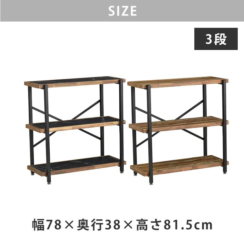 ラック シェルフ オープンラック 木製 スチール 整理 リビング収納