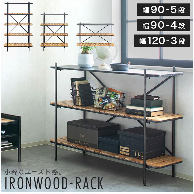 インダストリアル】アイアンフレーム ガラス天板 3段 飾り棚