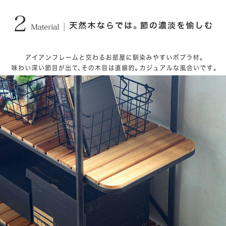 ラック 棚 本棚 3段 4段 5段 シェルフ 幅90 幅120 オープンラック
