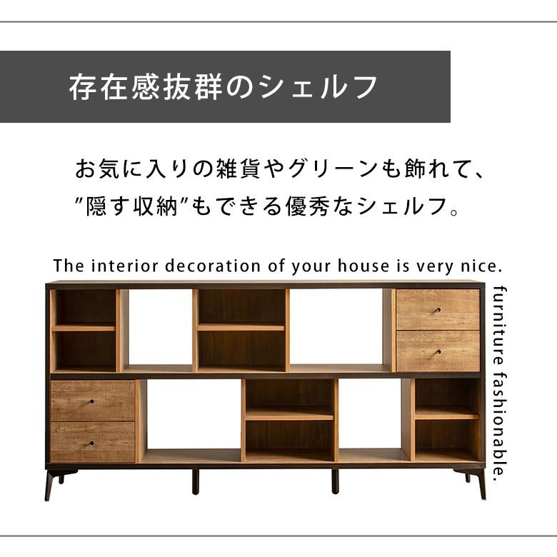 本棚 収納 漫画 コミック 文庫本 シェルフ 棚 可動棚 引出し 木目調 180 かっこいい おしゃれ モダン シンプル インテリア 北欧 ブラック_1